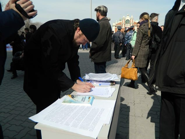 Православные на пикете собирали подписи против секс-шопов. 