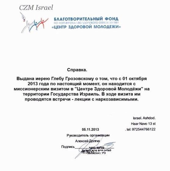 В европу тур выходного дня цена