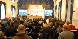 конференция