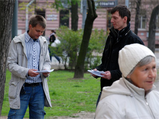 сайентологи