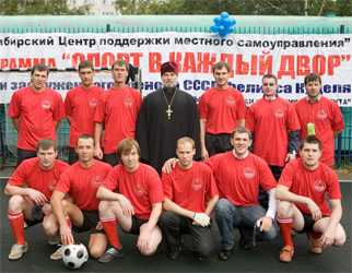 Команда собора