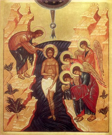 Крещение Господне