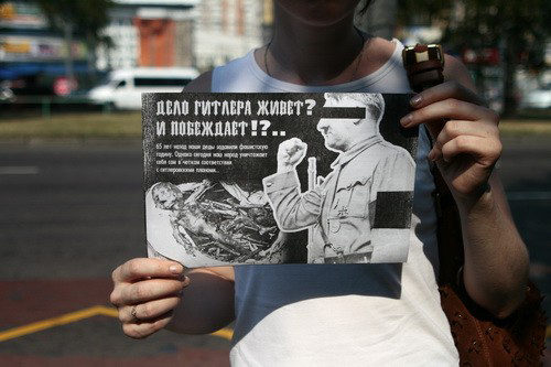 Листовка СУД
