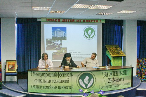 Президиум фестиваля. Слева-направо: главный организатор фестиваля Сергей Чесноков, почетный председатель жюри архим. Пантелеимон (Шатов), генеральный директор гостиничного комплекса "Салют" и генеральный спонсор фестиваля Игорь Андреев