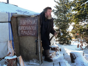 Нашему спецкору Николаю Варсегову никак не удавалось нарубить дров, чтобы обогреть юрту в поселке геологов…