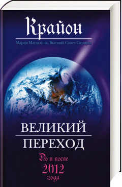 Книга, которая меня обманула