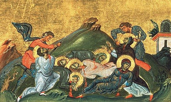 Мученичество Перпетуи и Фелицаты и иже с ними