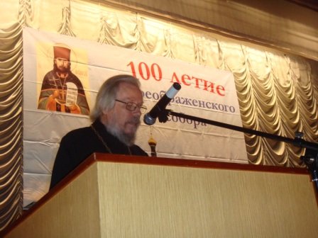 Священник Лев Семенов на трибуне Пленарного заседания