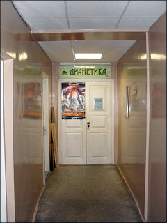 вход в барнаульский центр