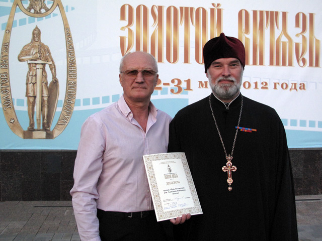 актер Юрий Беляев со своим режиссереом и наградой фестиваля