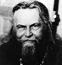 Протоиерей Сергий Булгаков