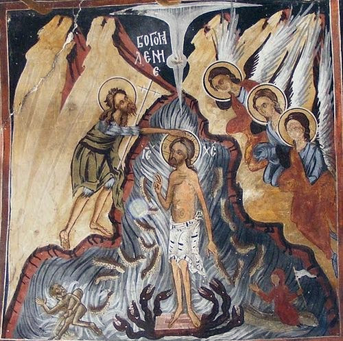 Богоявление из церкви пророка Ильи в Бобошево (Болгария, XVII в.)