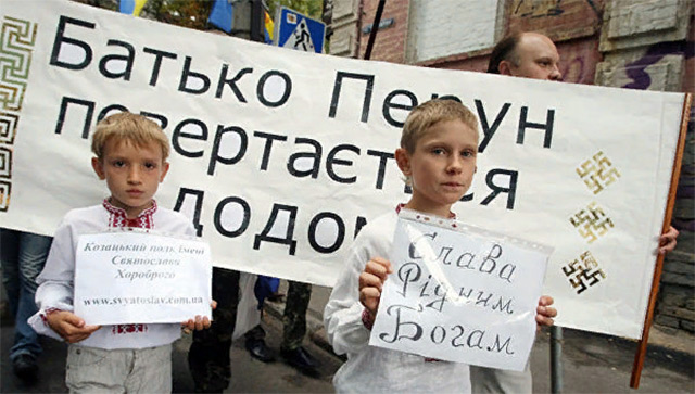 Язычники Украины. Как они воспользовались расколом православия