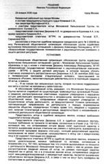 Решение суда. Увеличить