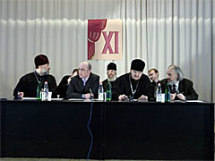 В президиуме конференции