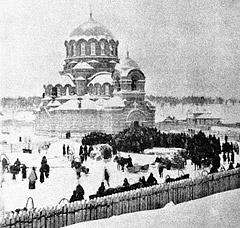 Александро-Невский храм. День освящения главного престола храма. 27 декабря 1899 года.